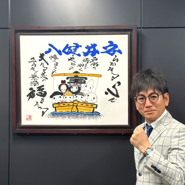TAKEYA YASUI